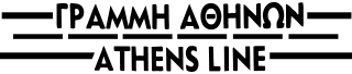 anete logo
